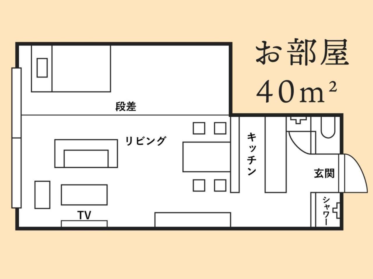 アパートメント五島 * Goto