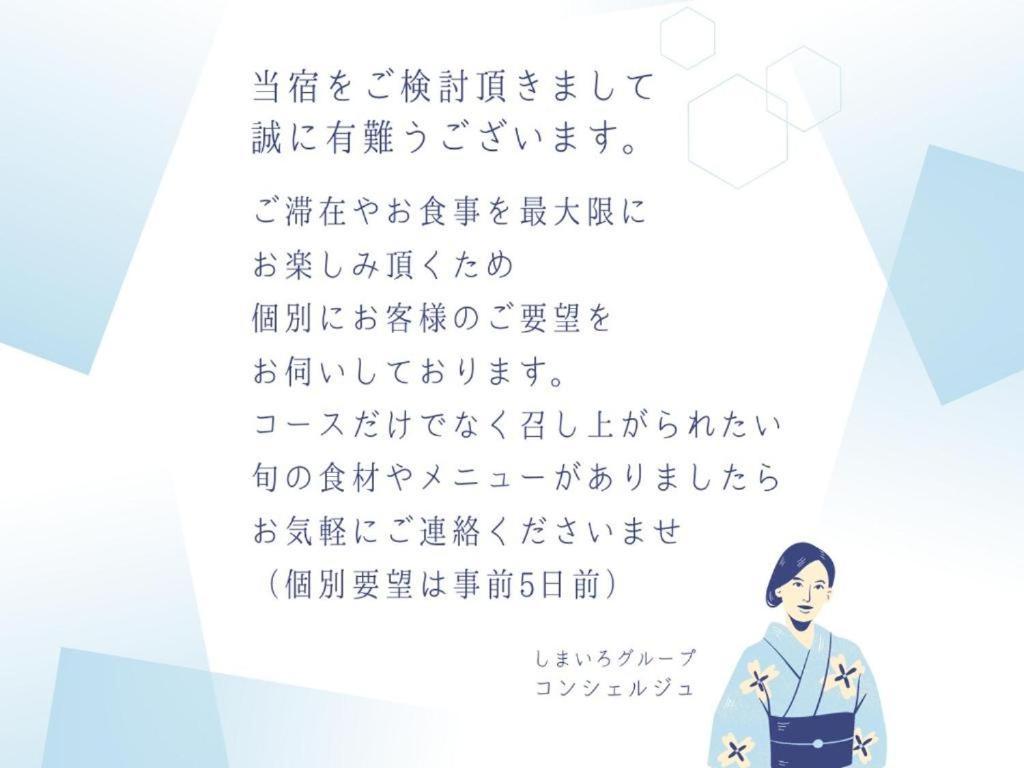 Apartment アパートメント五島 *